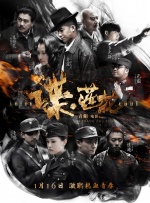 国产精品亚洲综合天堂夜夜